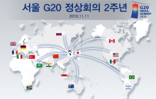  G20 ȸ 2ֳ