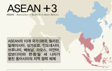 ASEAN+3