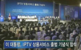 IPTV   뱹 ߡ