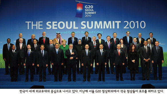 20 ۷ι ܱ - G20  ۷ι  ȭ