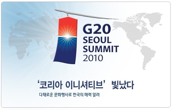   G20 - ڸ ̴ϼƼꡯ .