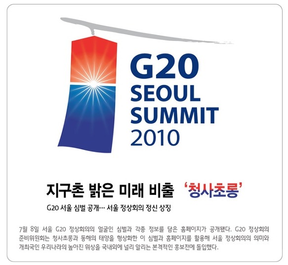 G20  ɹ ûʷա 