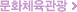 ȭü
