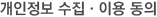�������� �������̿� ���� 