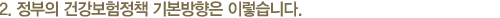 2.  ǰå ⺻ ̷ϴ. 