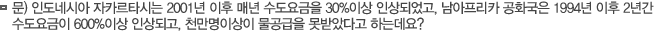 ε׽þ īŸô 2001  ų  30%̻ λǾ, ī ȭ 1994  2Ⱓ  600%̻ λǰ, õ̻  ޾Ҵٰ ϴµ? 